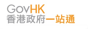 www.gov.hk